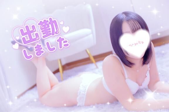 &#9825;出勤&#9825;