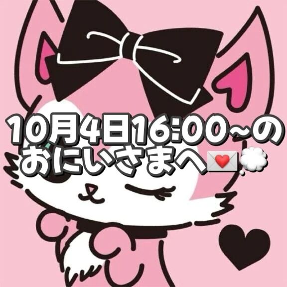 &#10084;&#65038;.* &#128140;&#128173;