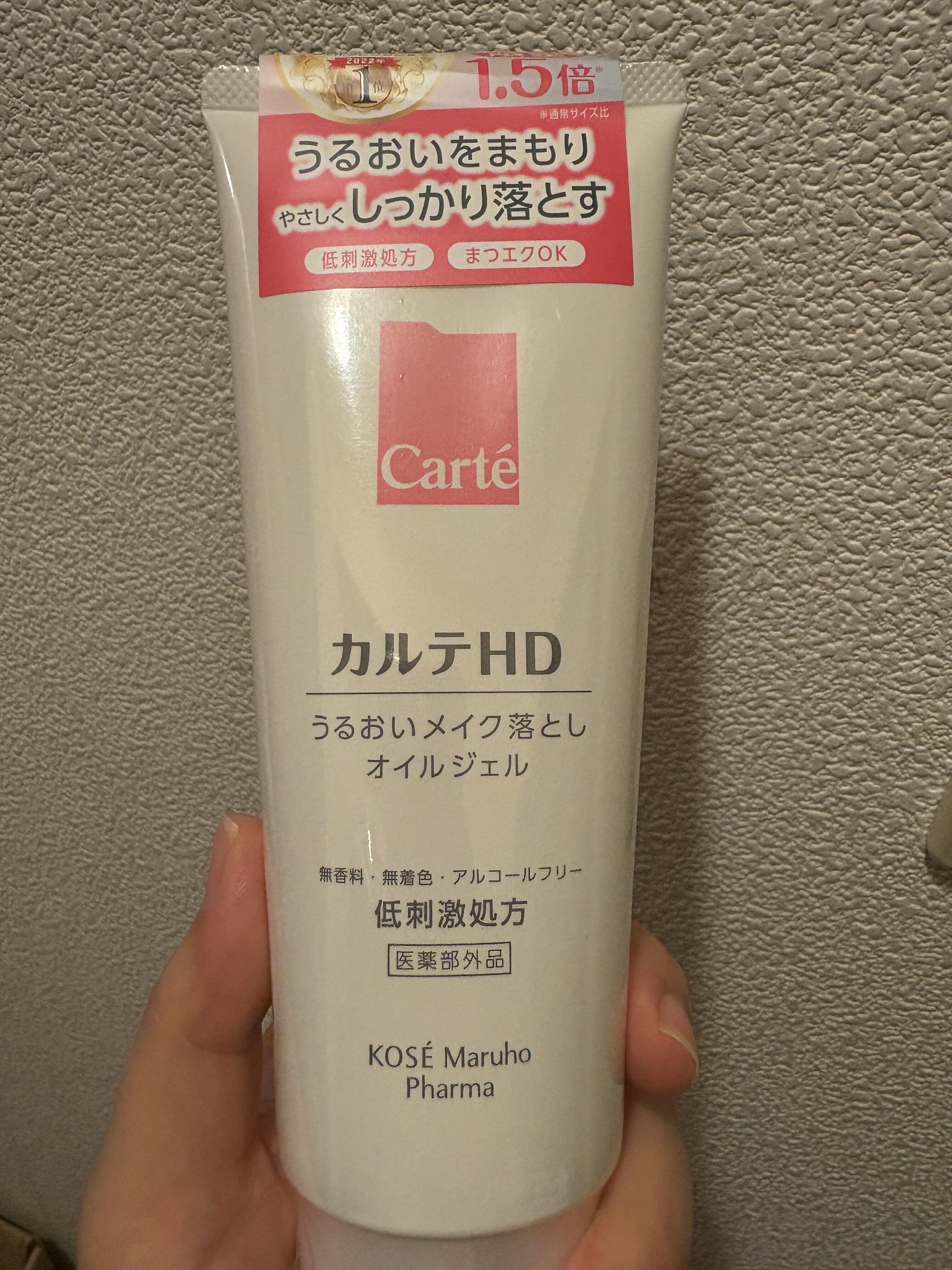 うわぁい