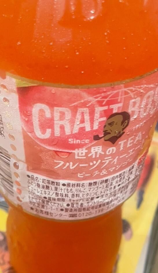 ありがとうございました