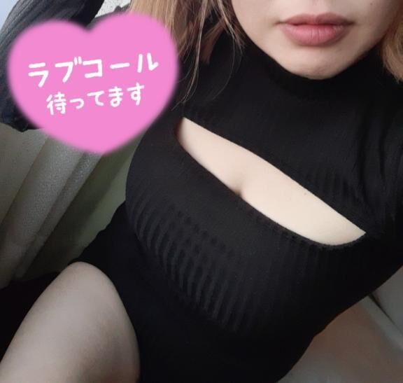 [お題]from:チラ見ならいい？さん