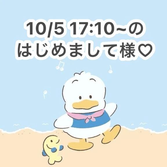 お礼日記&#128140;