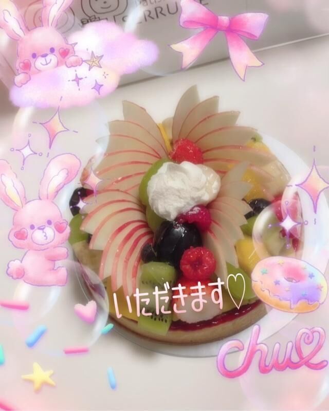今日のお礼&#9825;