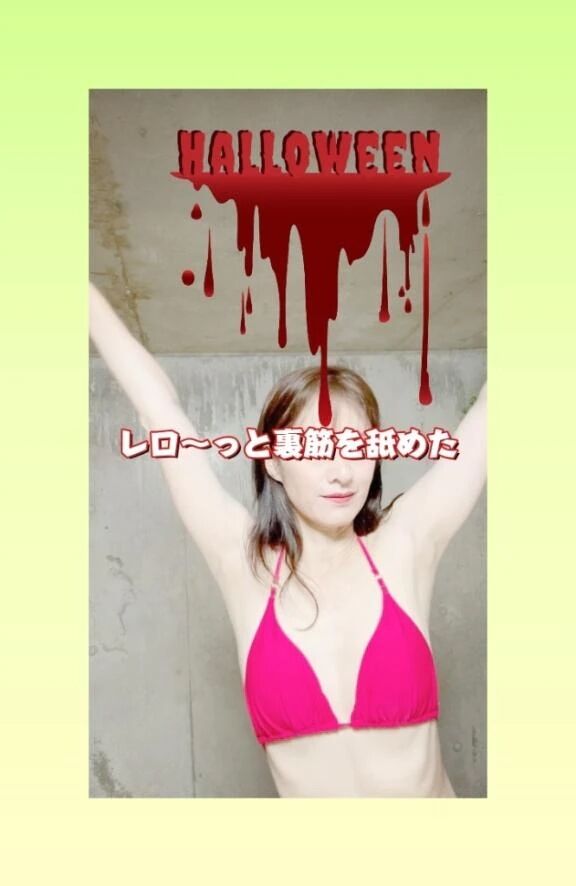 赤黒い肉棒&#128139;&#129656;