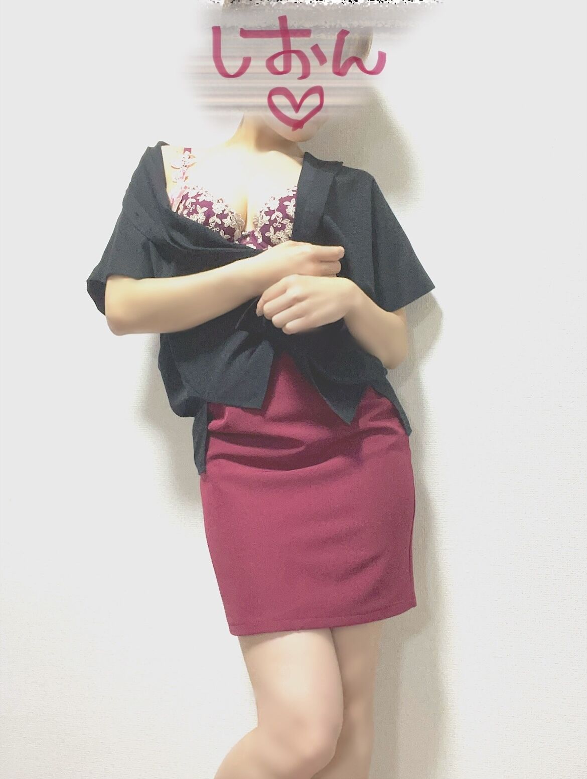 済んだ
