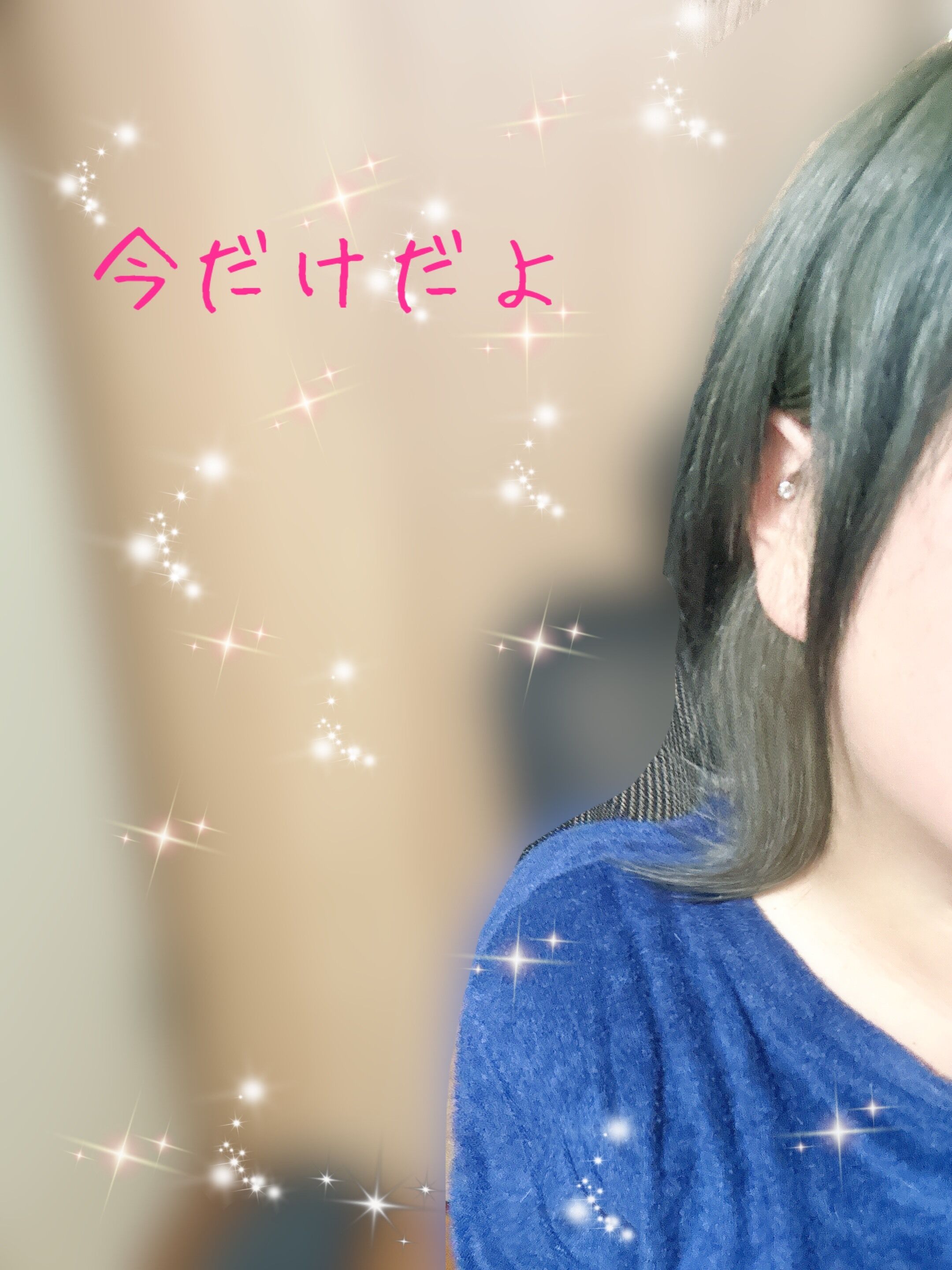 一週間だけだよ？