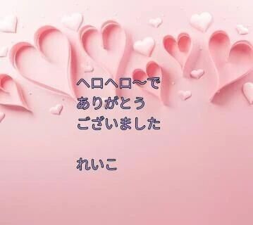 お礼日記&#128155;感じやすいから