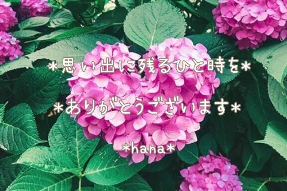 本日の感謝&#9825;