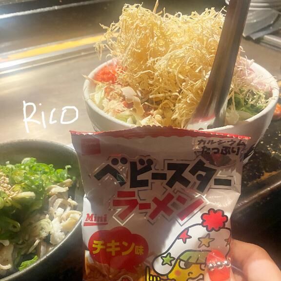 もんじゃ&#9825;あかんて