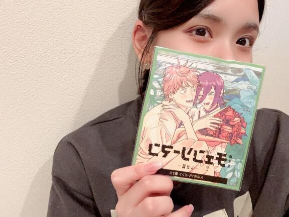 みた&#9825;&#9825;