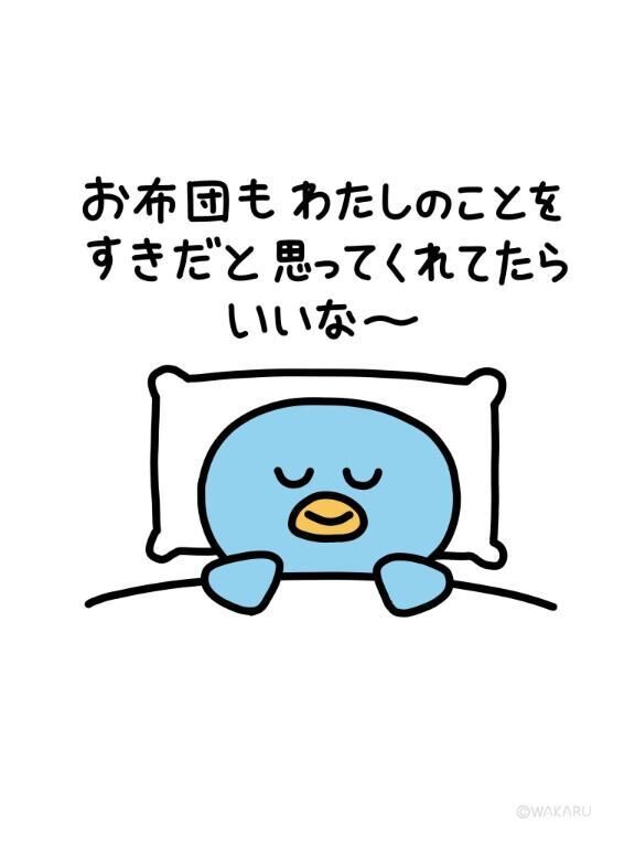 (&#728;ω&#728;)スヤァ