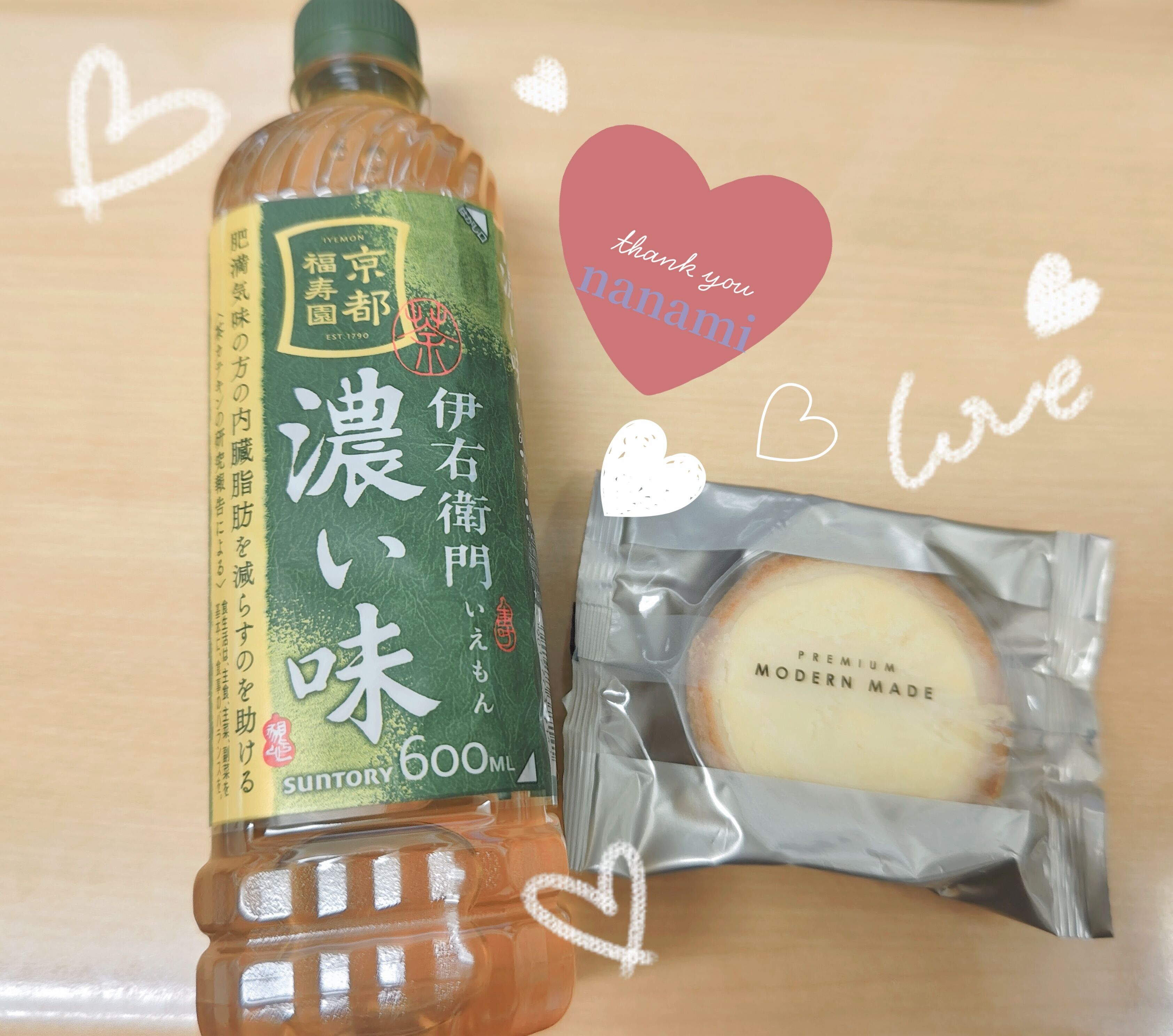 いっぱい〜