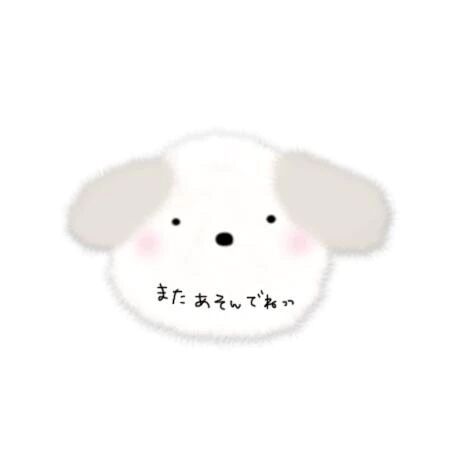 お礼