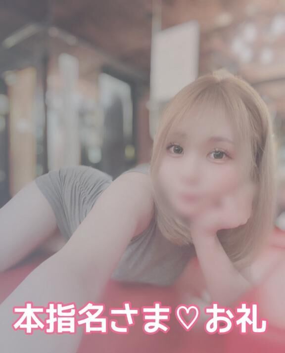 &#9825;本指名Aさん