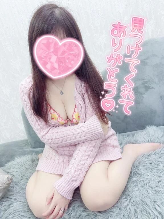 こんばんは