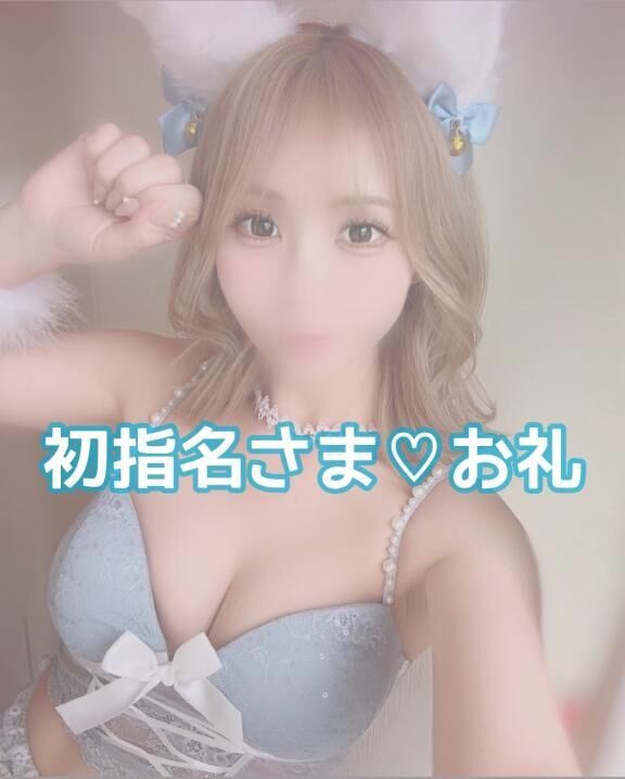 &#9825;初指名Bさん