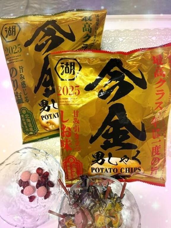 今金男しゃくポテト