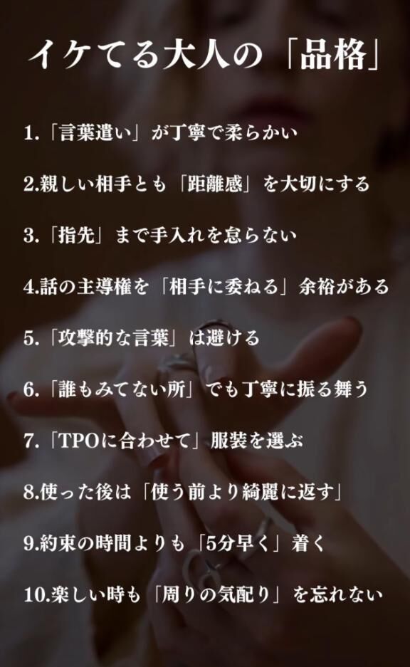 今日の言葉