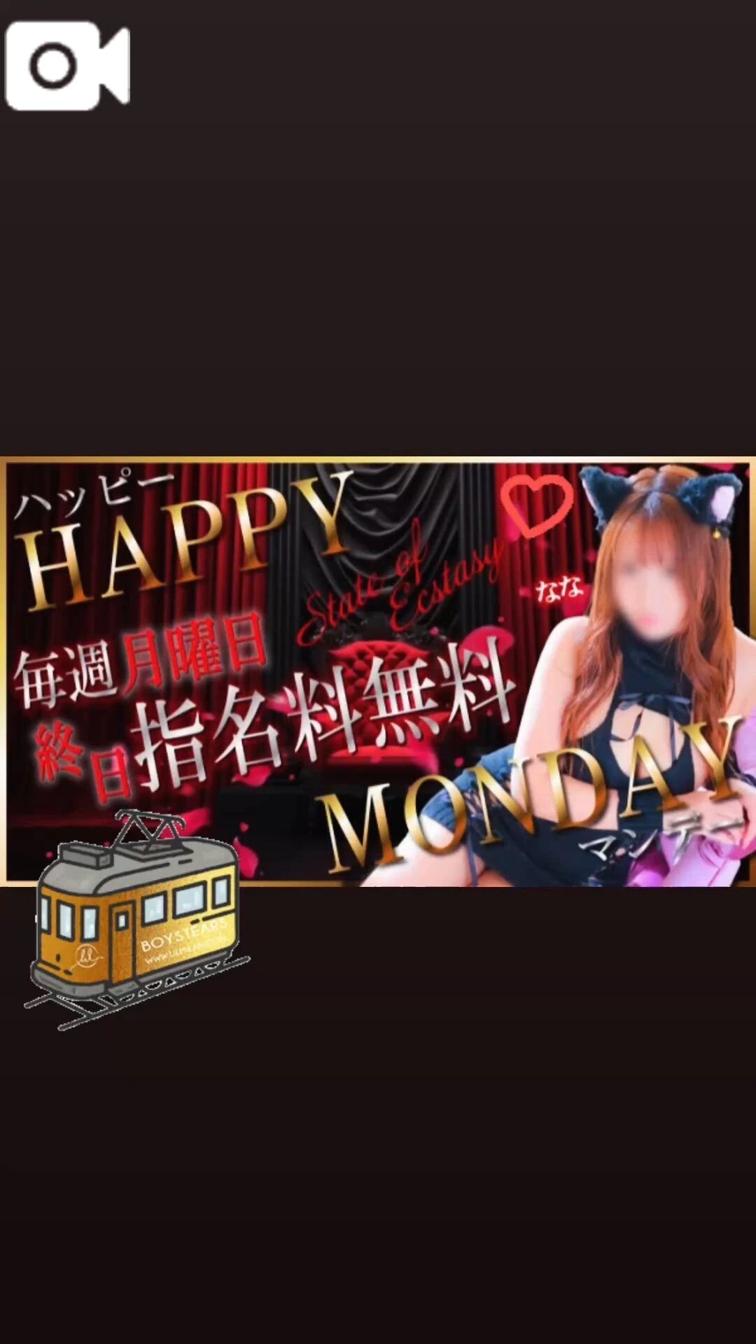 本日ははぴまん…&#10083;&#65039;