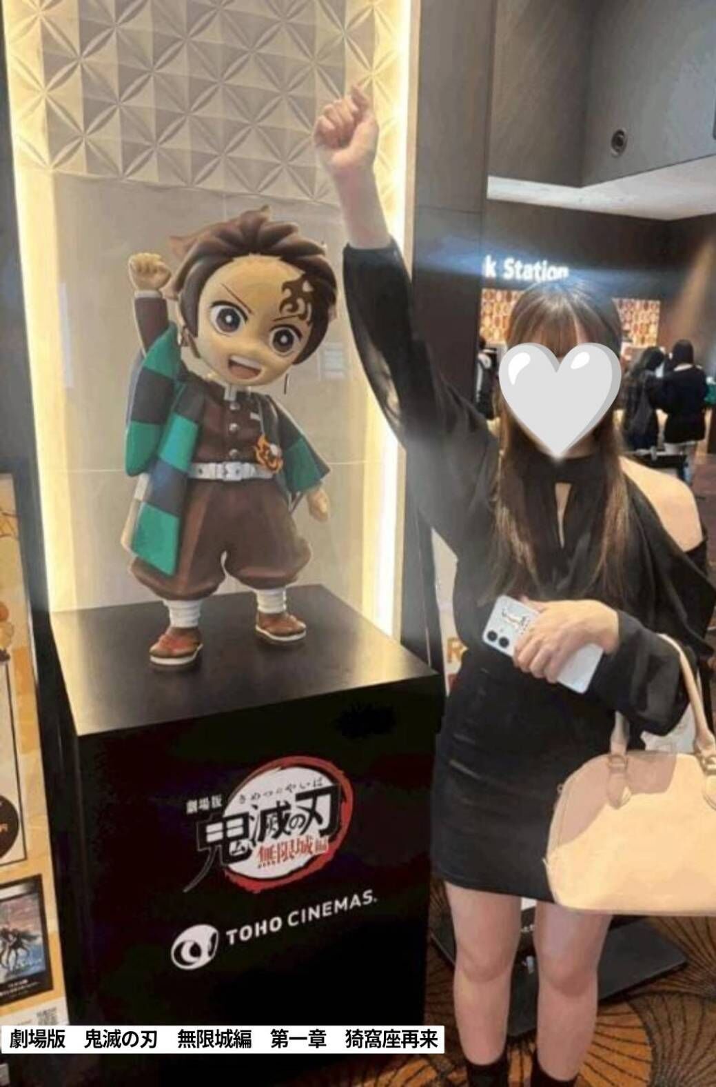 鬼滅