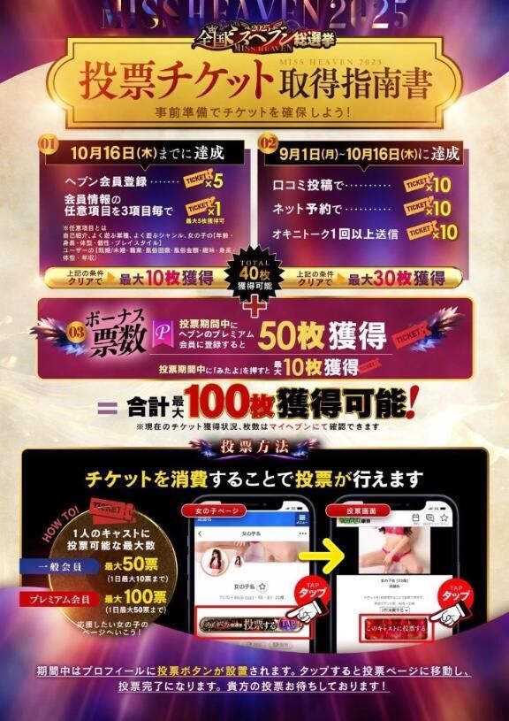 10/28(火)から♡