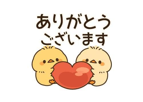 おはようございます