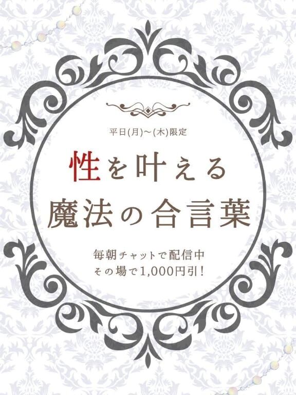 平日限定