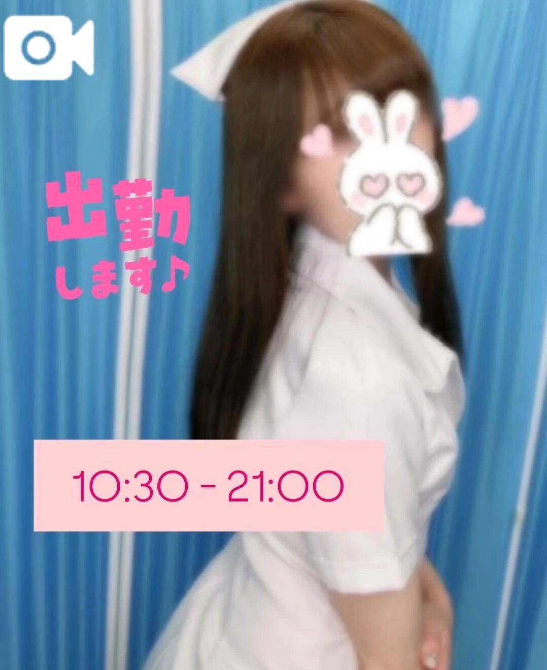 あつ.....