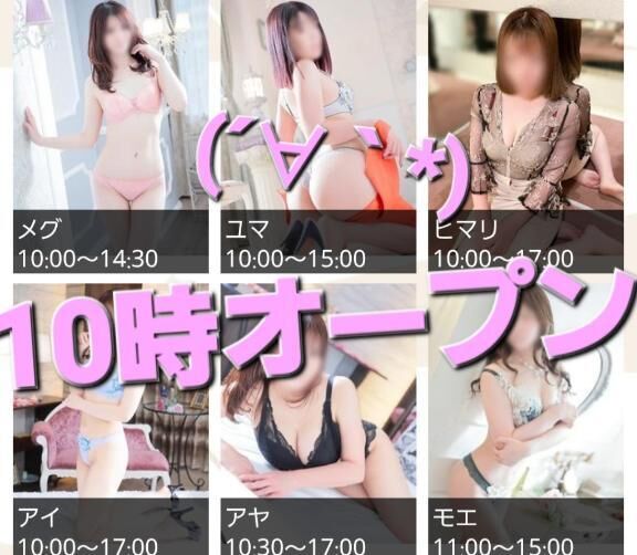 本日も10時オープン&#9825;&#9825;