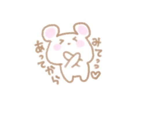 もうすぐ出勤します