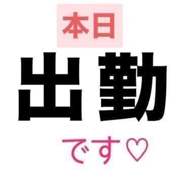 ご予約ありがとうございます