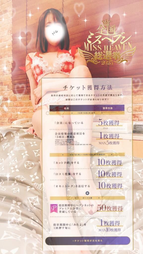 みたよありがとっ( &#9825;&#9825;&#9825;&#9825;&#9825; )/&#9825;