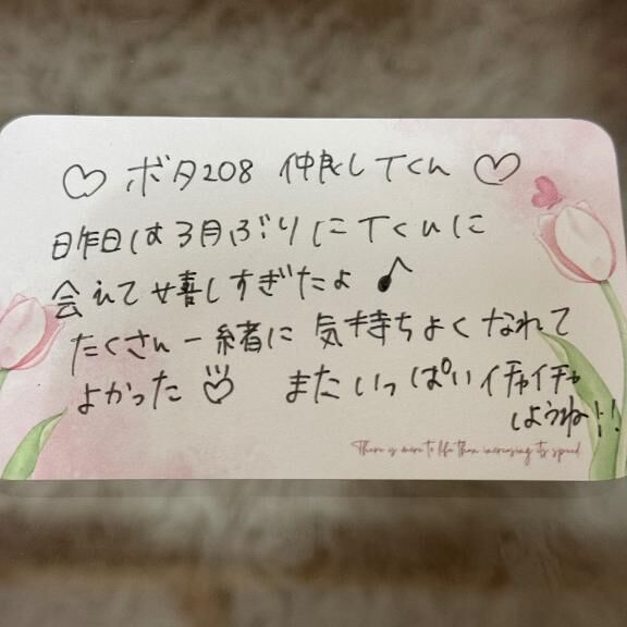 &#9825;&#9825;ボタ208 仲良しTくん&#9825;&#9825;