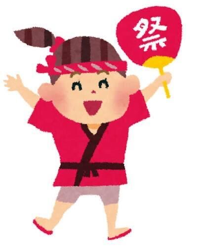 出勤&#9825;
