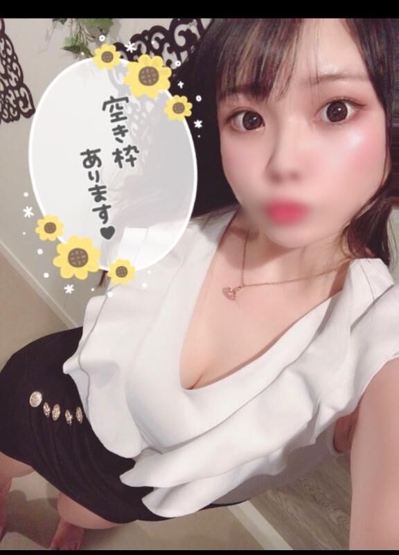 おはよ！