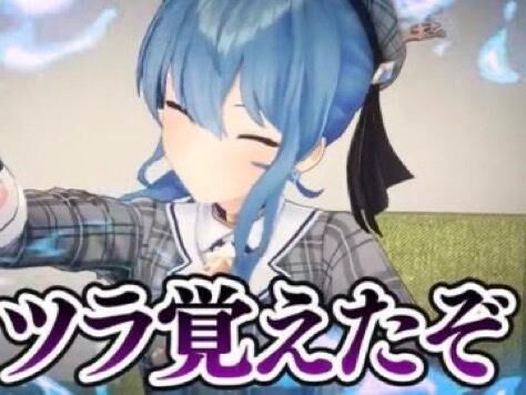 おやすみとお願い