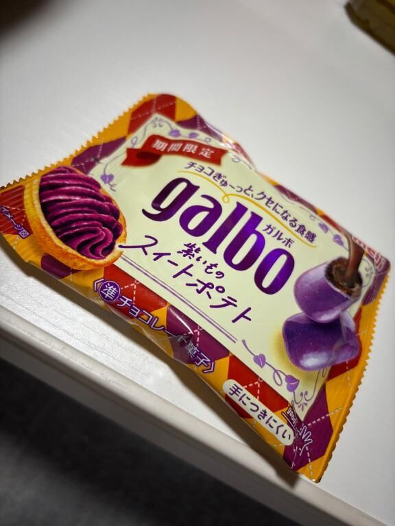 出勤してます&#9825;