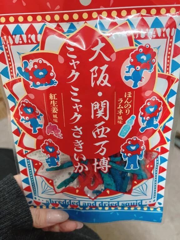 皆んな、行った&#10068;