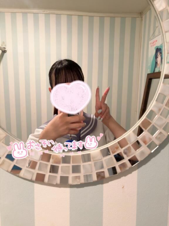 いるよ&#9825;