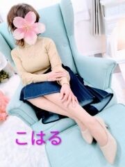こはる便り・・