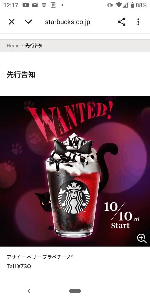 新作&#127881;&#127775;