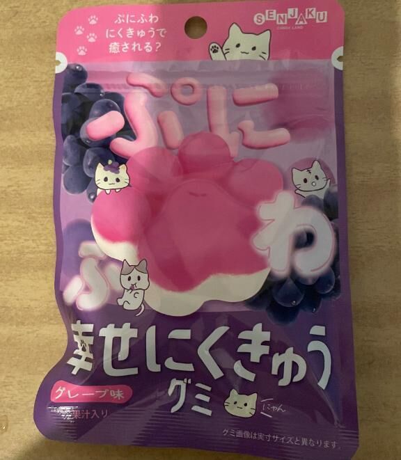 ありがとう&#9825;&#9825;&#9825;