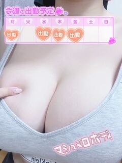 甘くて濃いの…好きでしょ？&#127820;