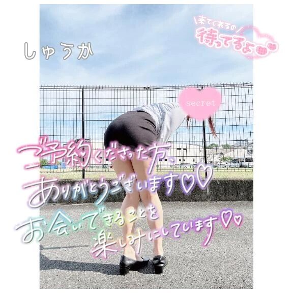14時わぁ&#x301C;い&#11804;(*&#714;&#5596;&#715;*)&#11805;