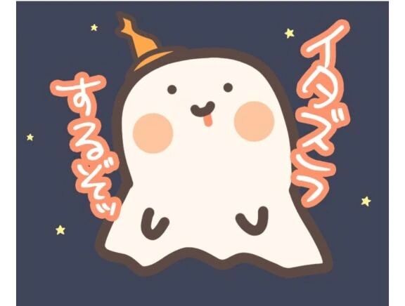 こんにちわん