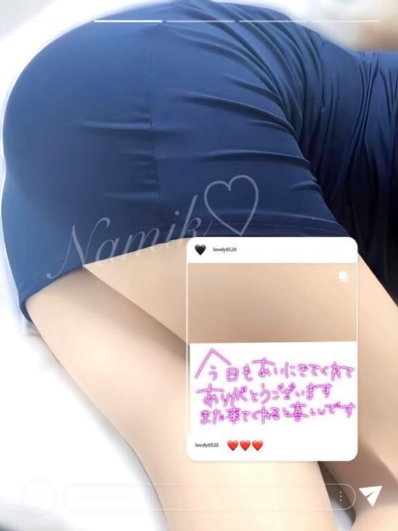 お礼&#9825;