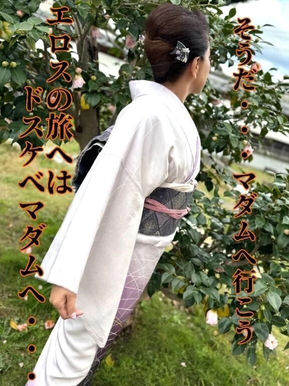 マダム名物&#9825;お得便