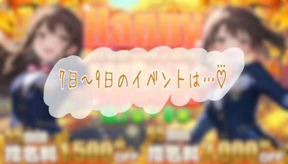 身も心もHappyに( *´艸`)