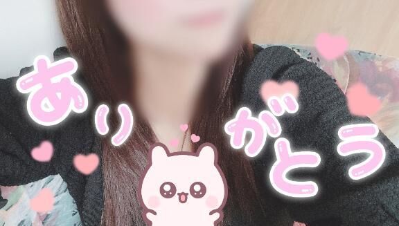 ありがとう&#9825;