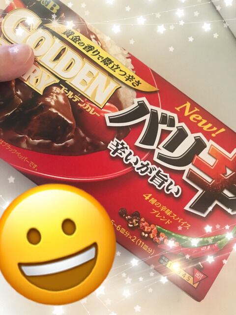 2日目が美味しい